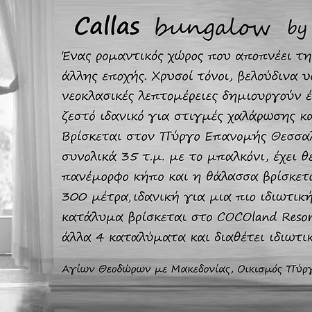 Callas By The Sea In Cocoland Palioura